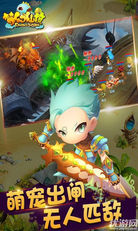瑞德的冒险之旅中文版