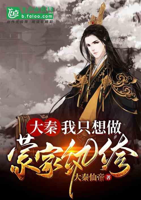倩女幽魂手游